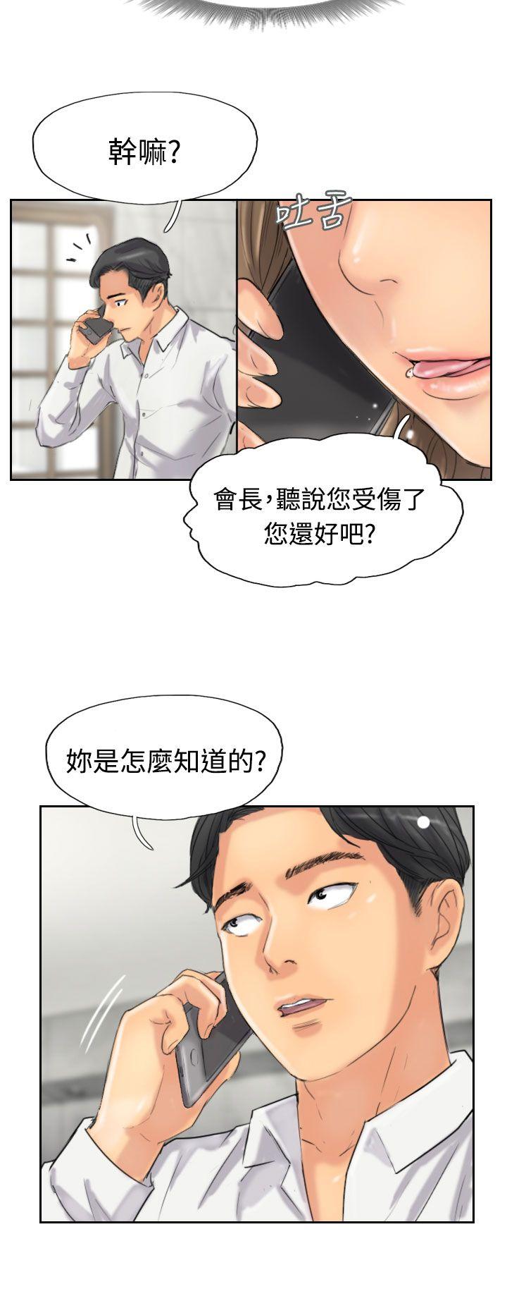 [韩国漫画] 小偷 剧情,熟女人妻,巨乳大奶,OL#[29P]-2