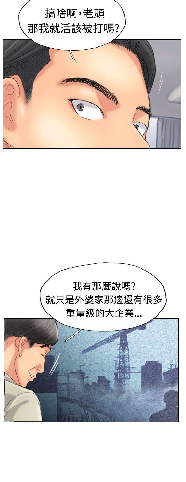 [韩国漫画] 小偷 剧情,熟女人妻,巨乳大奶,OL#[29P]-20