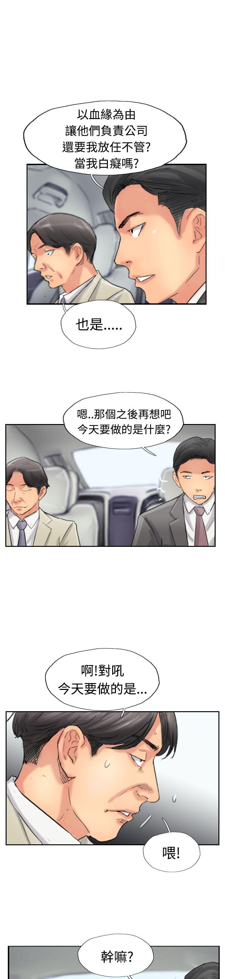 [韩国漫画] 小偷 剧情,熟女人妻,巨乳大奶,OL#[29P]-23