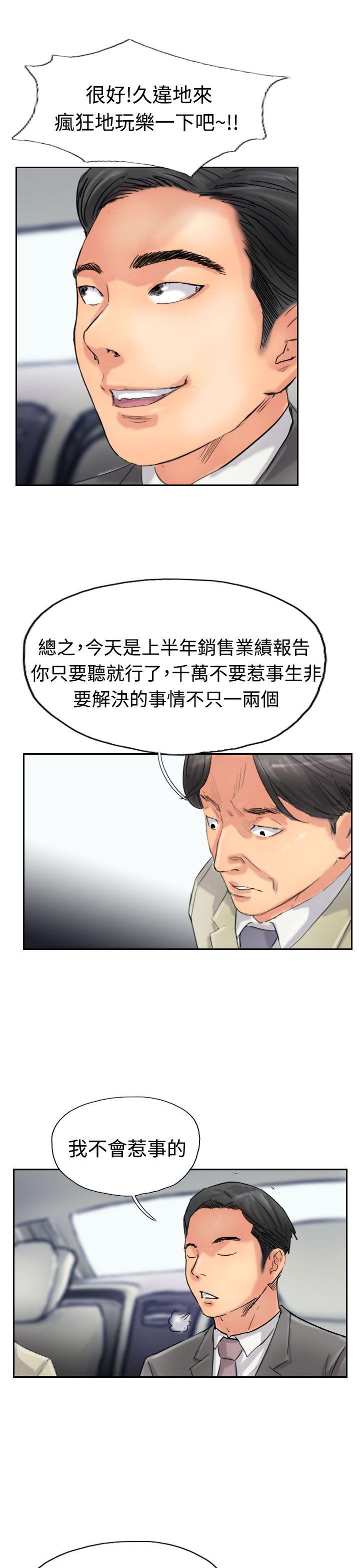 [韩国漫画] 小偷 剧情,熟女人妻,巨乳大奶,OL#[29P]-27