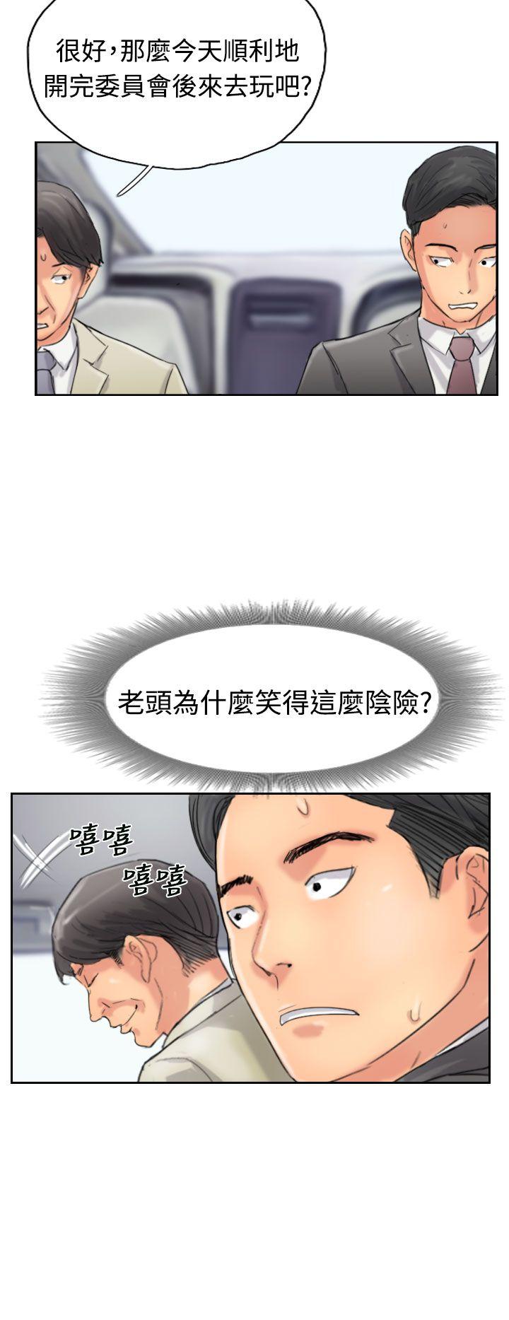 [韩国漫画] 小偷 剧情,熟女人妻,巨乳大奶,OL#[29P]-28