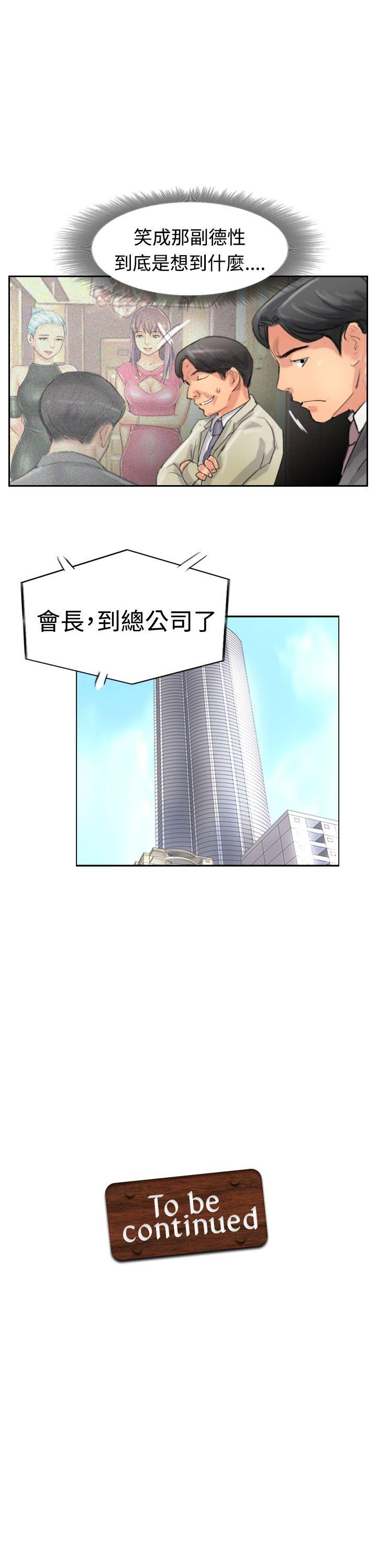 [韩国漫画] 小偷 剧情,熟女人妻,巨乳大奶,OL#[29P]-29