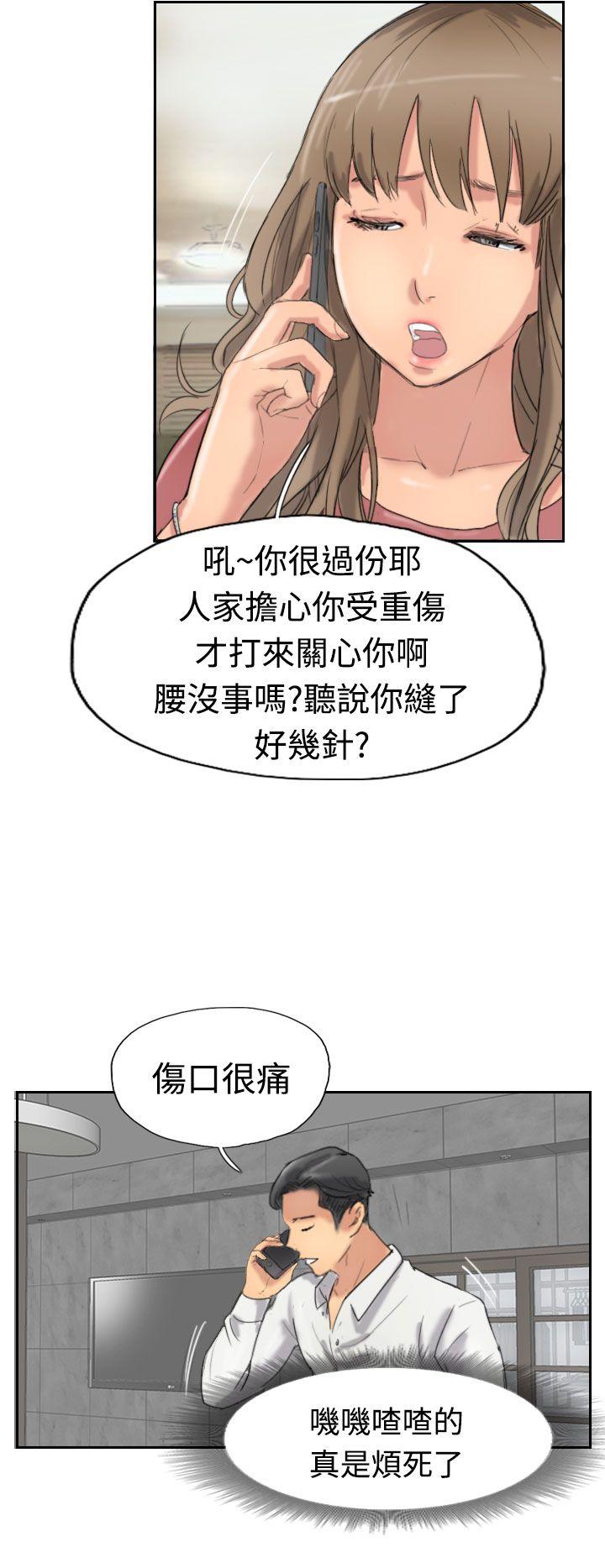 [韩国漫画] 小偷 剧情,熟女人妻,巨乳大奶,OL#[29P]-4