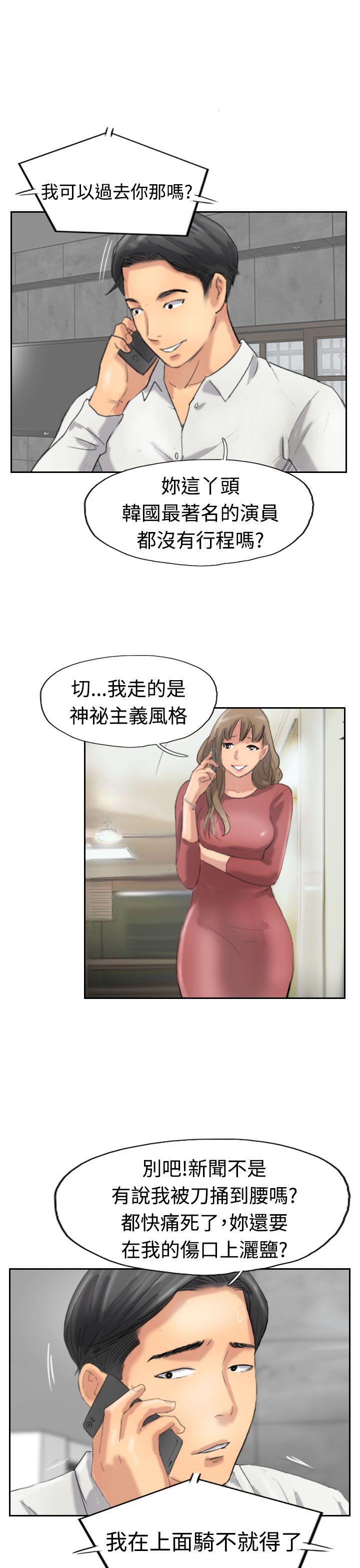 [韩国漫画] 小偷 剧情,熟女人妻,巨乳大奶,OL#[29P]-5