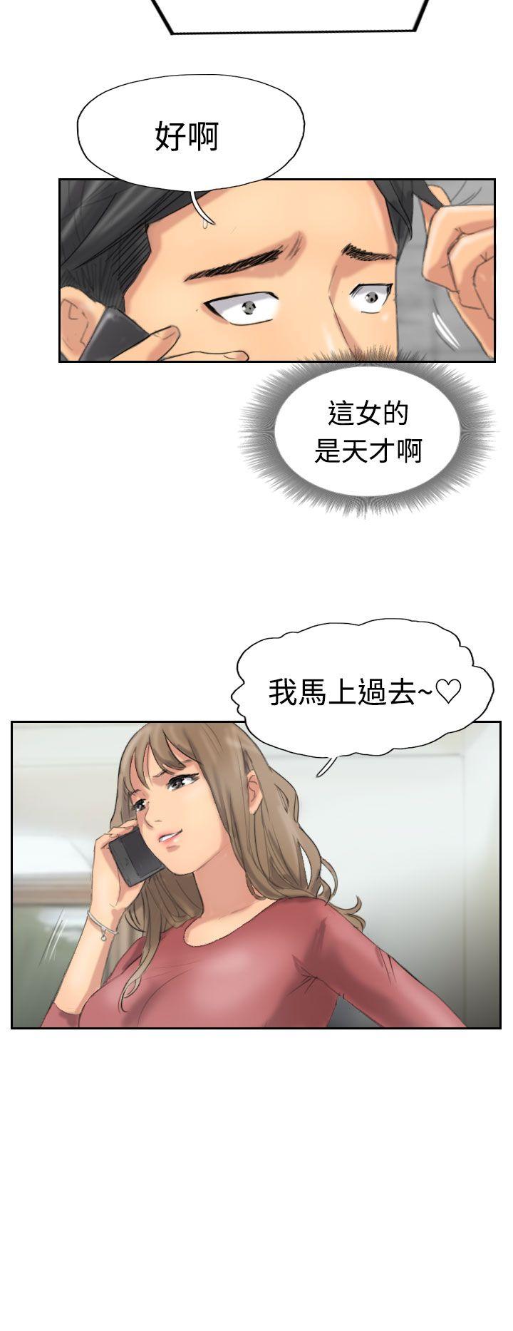 [韩国漫画] 小偷 剧情,熟女人妻,巨乳大奶,OL#[29P]-6