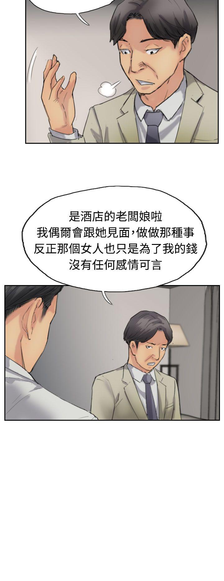 [韩国漫画] 小偷 剧情,熟女人妻,巨乳大奶,OL#[29P]-10