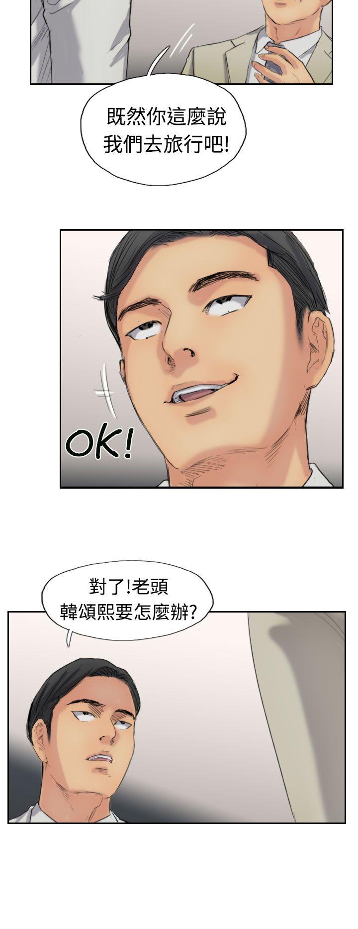 [韩国漫画] 小偷 剧情,熟女人妻,巨乳大奶,OL#[29P]-14