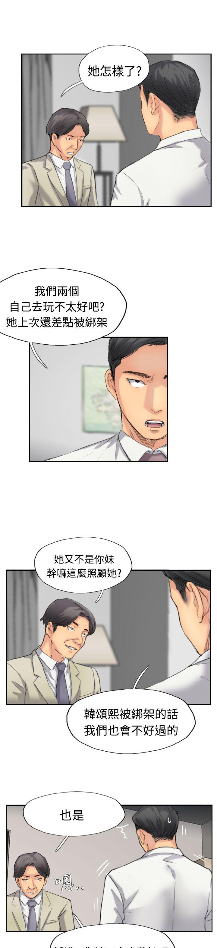 [韩国漫画] 小偷 剧情,熟女人妻,巨乳大奶,OL#[29P]-15