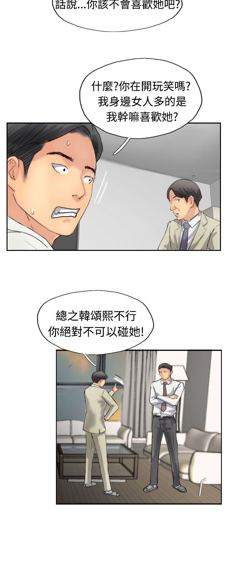 [韩国漫画] 小偷 剧情,熟女人妻,巨乳大奶,OL#[29P]-16