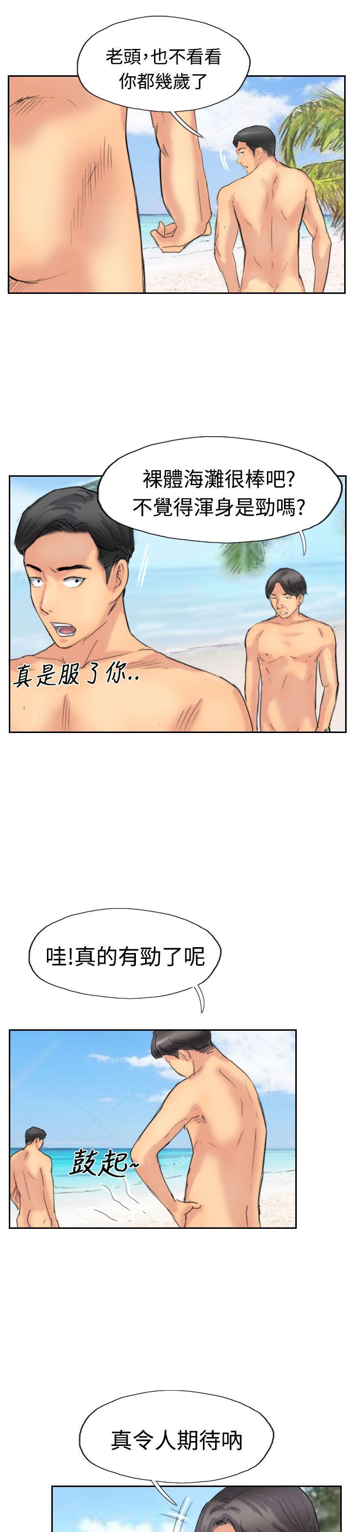 [韩国漫画] 小偷 剧情,熟女人妻,巨乳大奶,OL#[29P]-19
