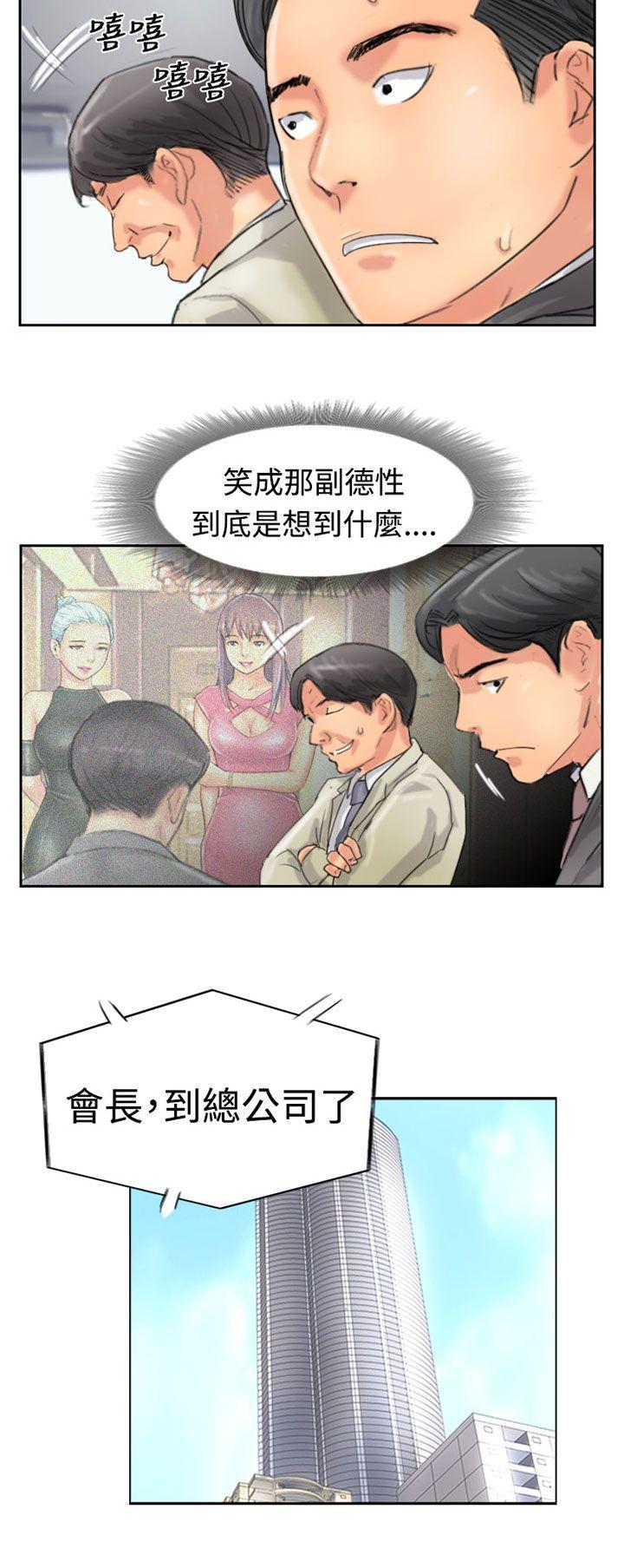 [韩国漫画] 小偷 剧情,熟女人妻,巨乳大奶,OL#[29P]-2