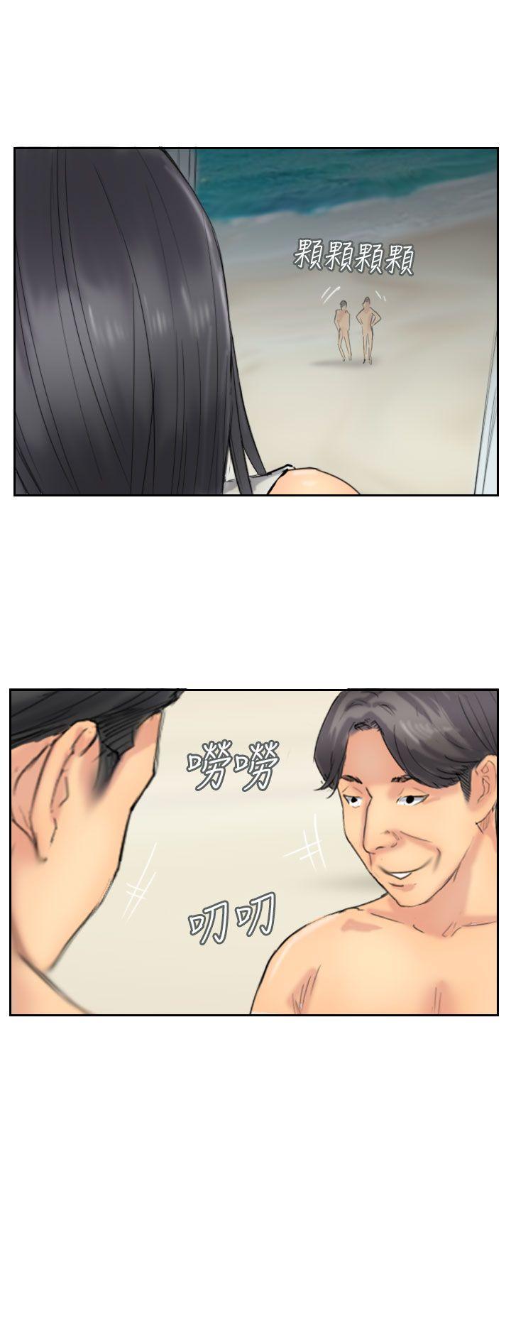 [韩国漫画] 小偷 剧情,熟女人妻,巨乳大奶,OL#[29P]-22