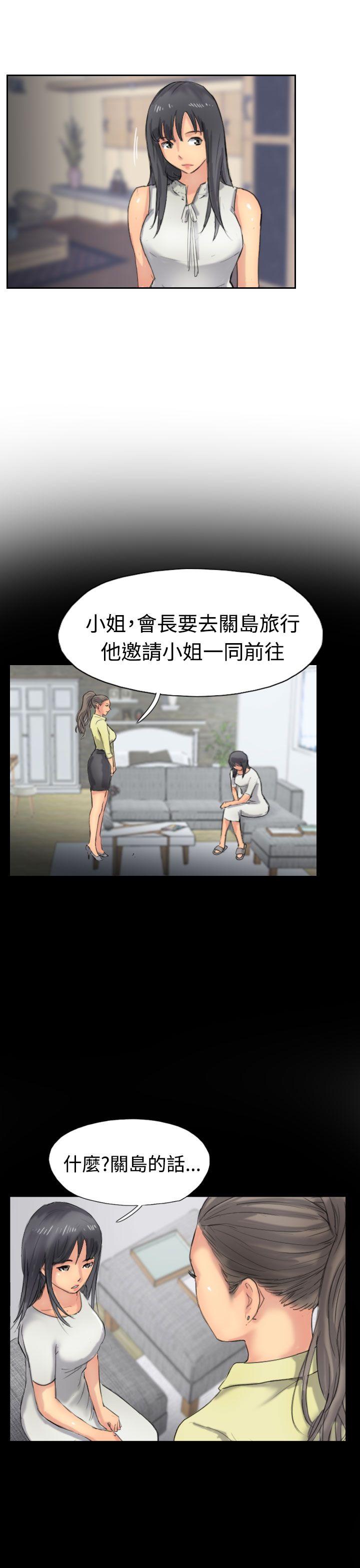[韩国漫画] 小偷 剧情,熟女人妻,巨乳大奶,OL#[29P]-23