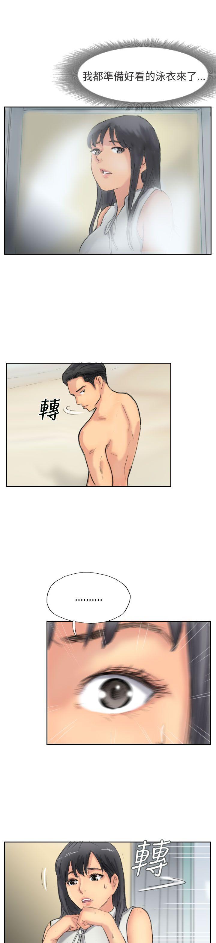 [韩国漫画] 小偷 剧情,熟女人妻,巨乳大奶,OL#[29P]-27