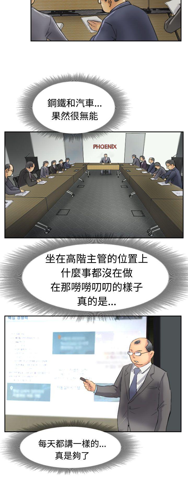 [韩国漫画] 小偷 剧情,熟女人妻,巨乳大奶,OL#[29P]-4