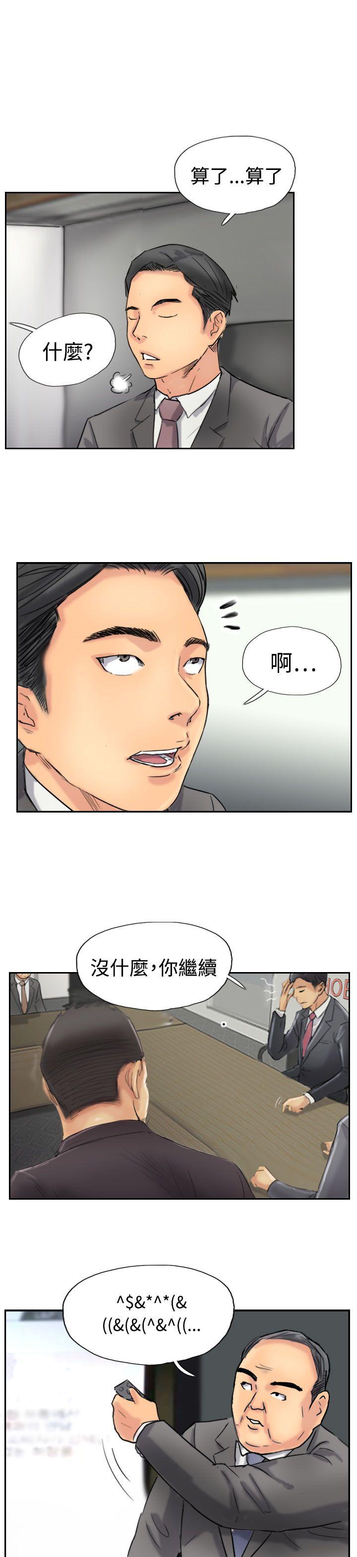 [韩国漫画] 小偷 剧情,熟女人妻,巨乳大奶,OL#[29P]-5