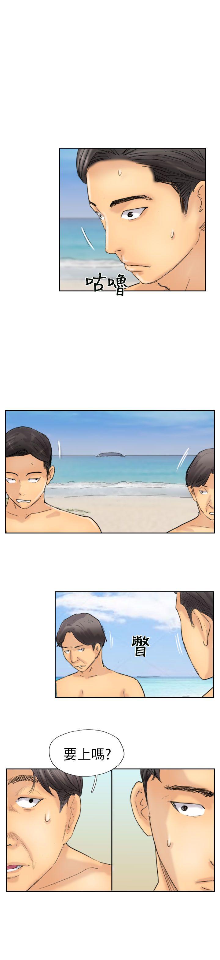 [韩国漫画] 小偷 剧情,熟女人妻,巨乳大奶,OL#[31P]-11