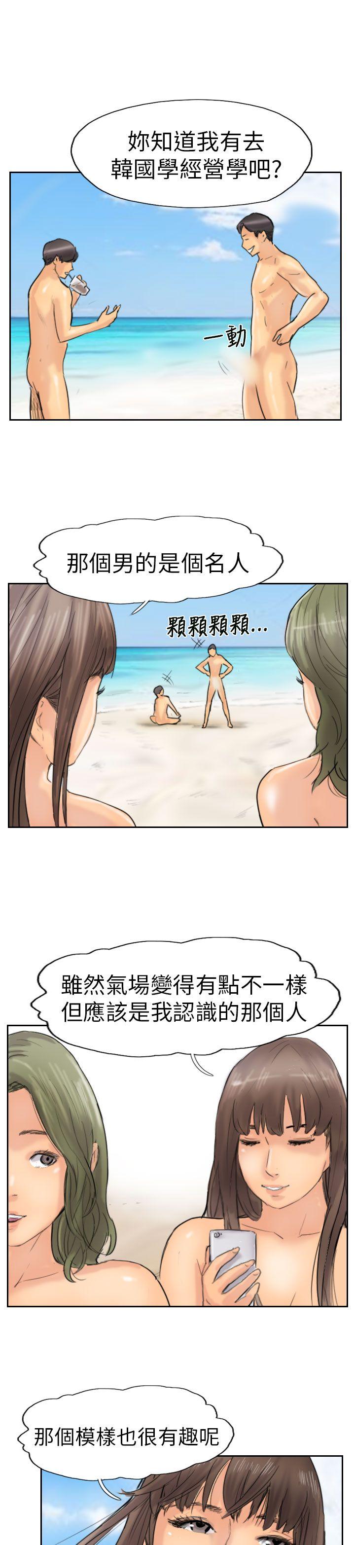 [韩国漫画] 小偷 剧情,熟女人妻,巨乳大奶,OL#[31P]-15