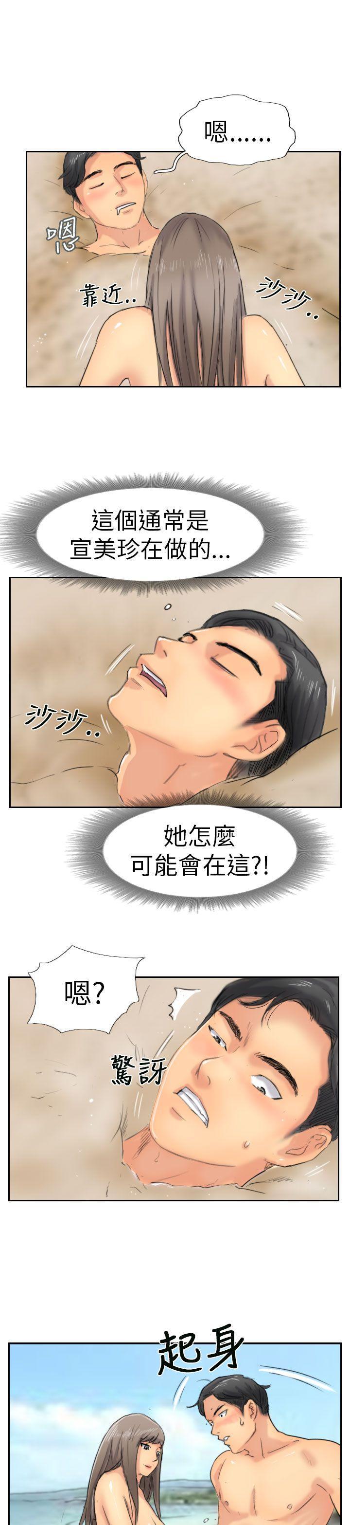 [韩国漫画] 小偷 剧情,熟女人妻,巨乳大奶,OL#[31P]-17