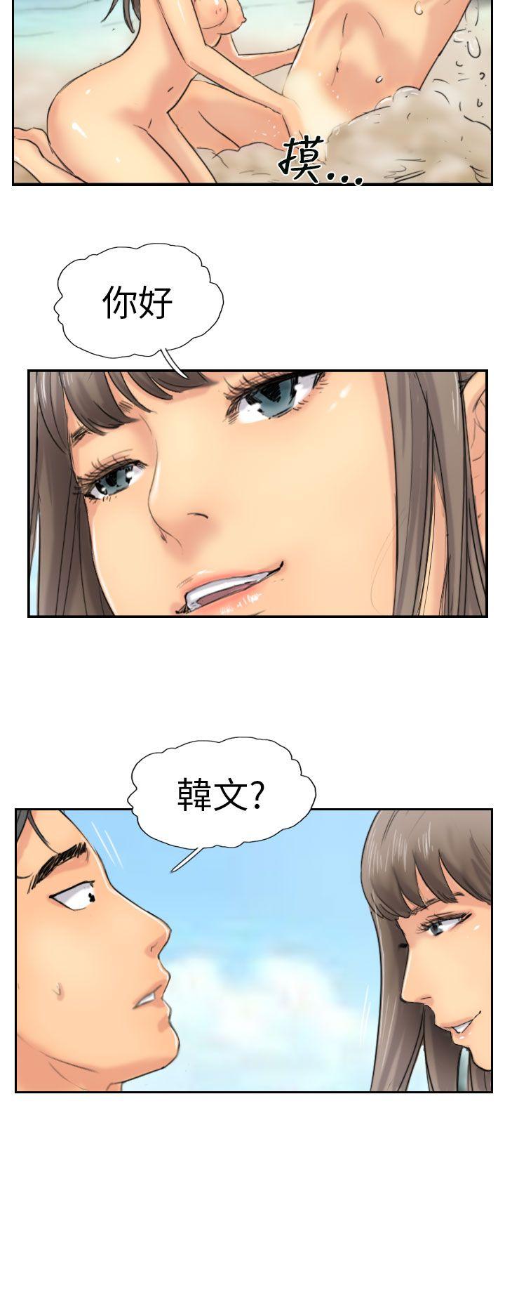 [韩国漫画] 小偷 剧情,熟女人妻,巨乳大奶,OL#[31P]-18
