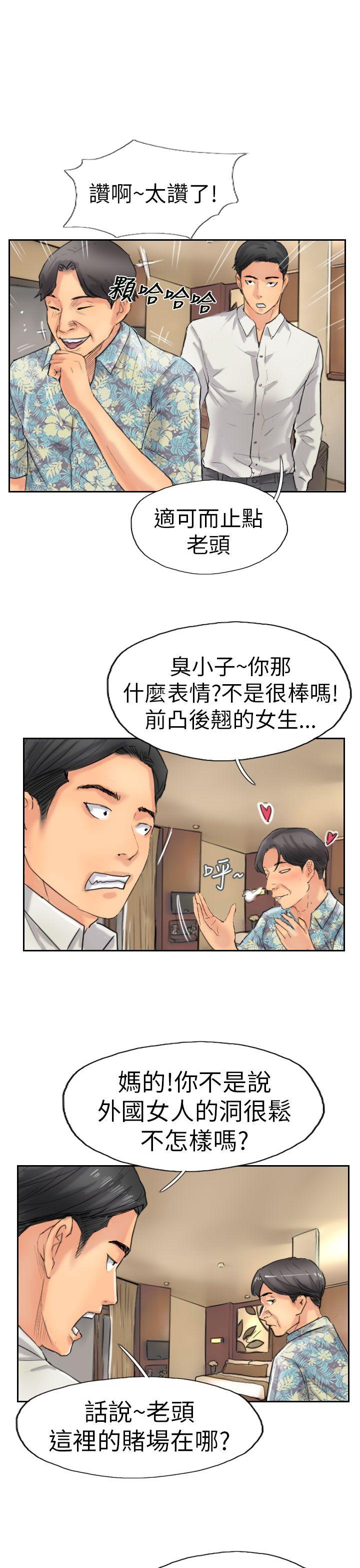 [韩国漫画] 小偷 剧情,熟女人妻,巨乳大奶,OL#[31P]-27