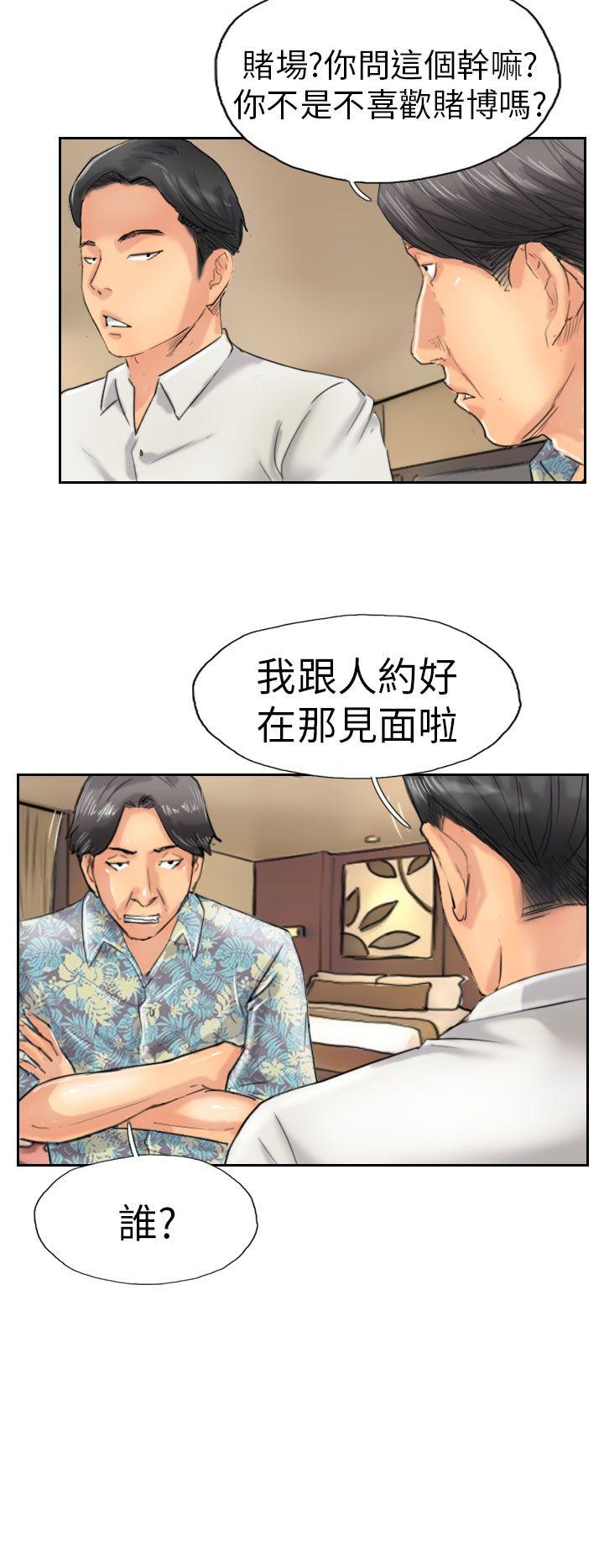 [韩国漫画] 小偷 剧情,熟女人妻,巨乳大奶,OL#[31P]-28