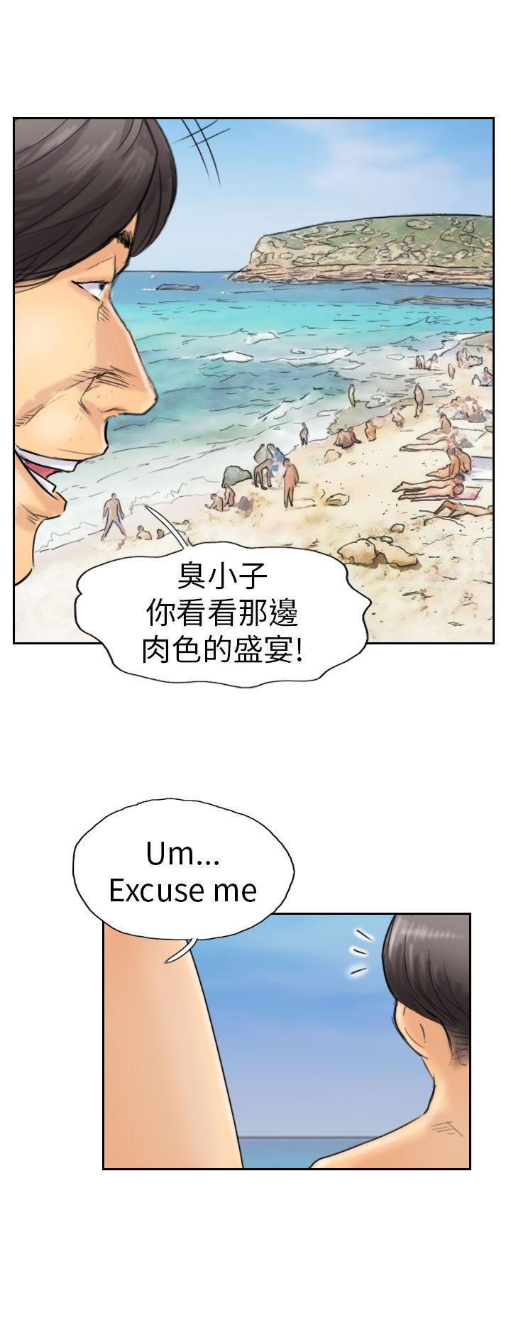 [韩国漫画] 小偷 剧情,熟女人妻,巨乳大奶,OL#[31P]-4