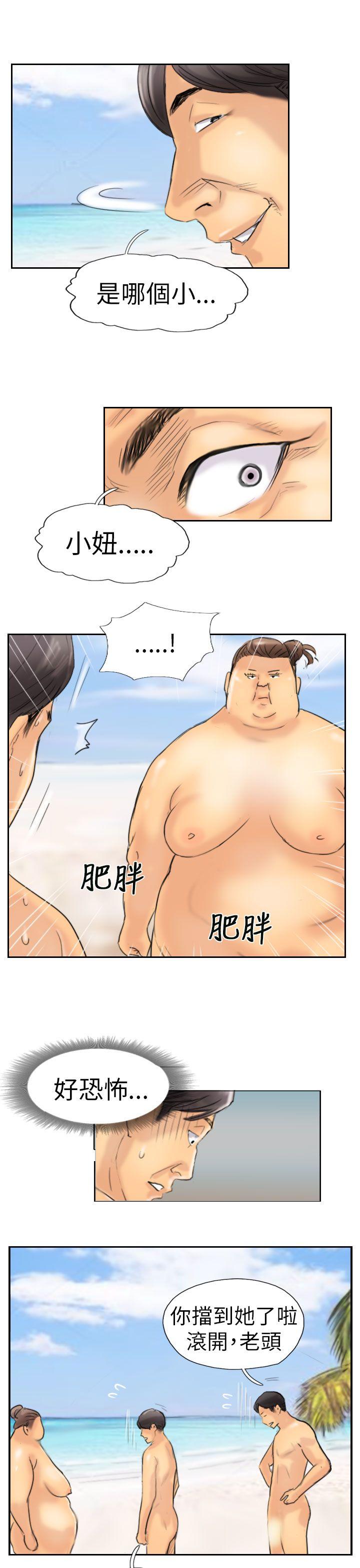 [韩国漫画] 小偷 剧情,熟女人妻,巨乳大奶,OL#[31P]-5