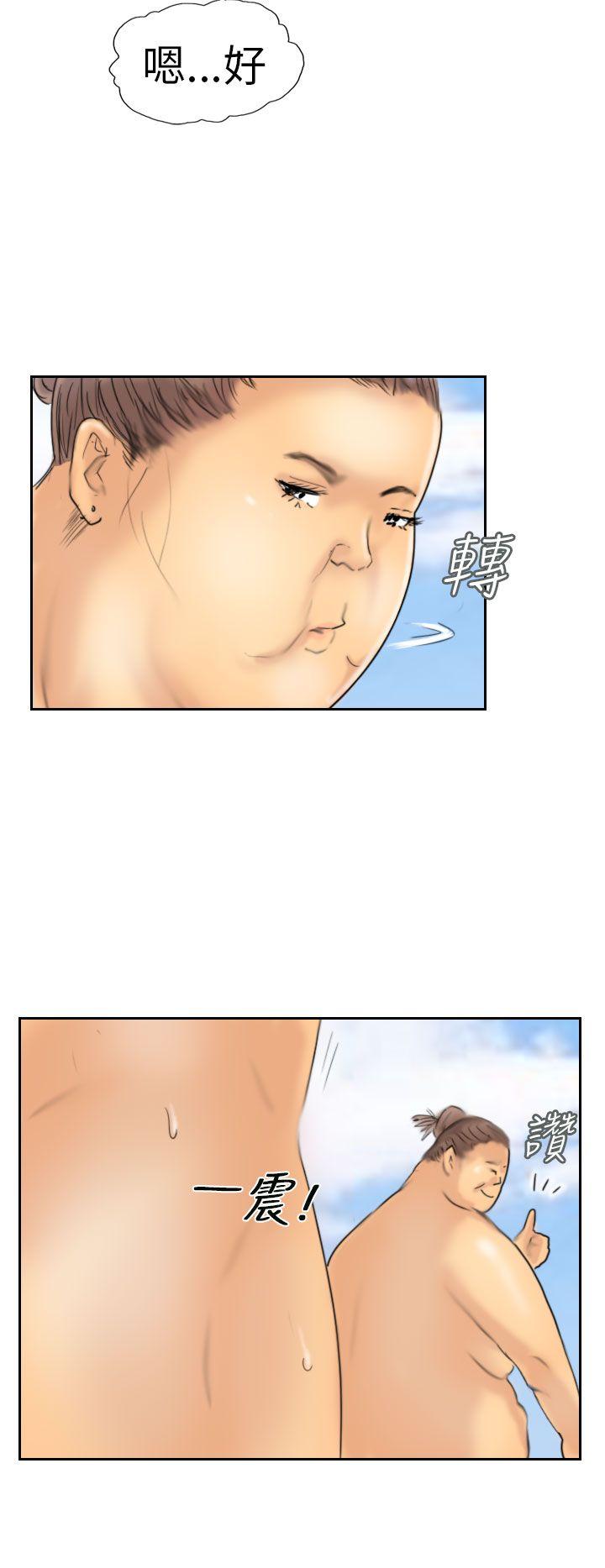 [韩国漫画] 小偷 剧情,熟女人妻,巨乳大奶,OL#[31P]-6