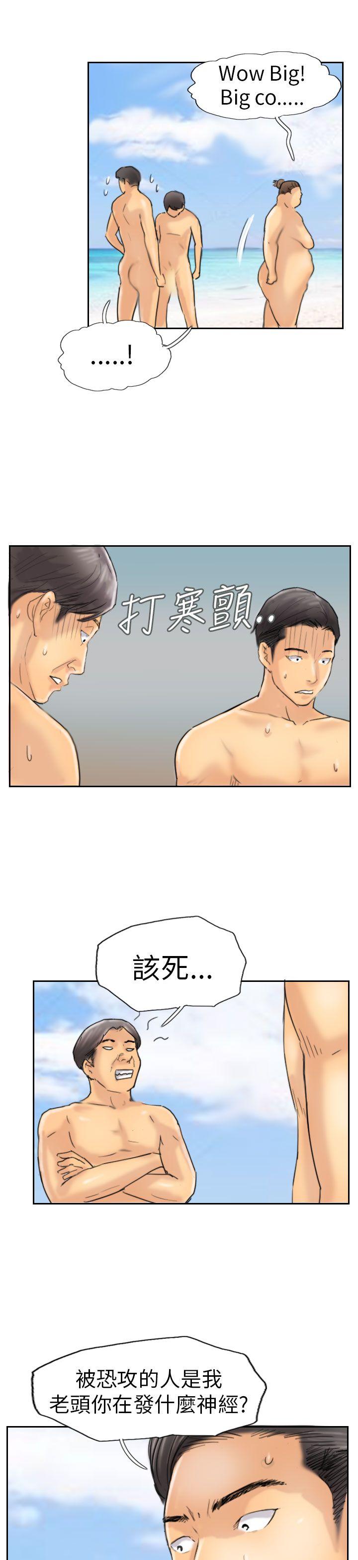 [韩国漫画] 小偷 剧情,熟女人妻,巨乳大奶,OL#[31P]-7