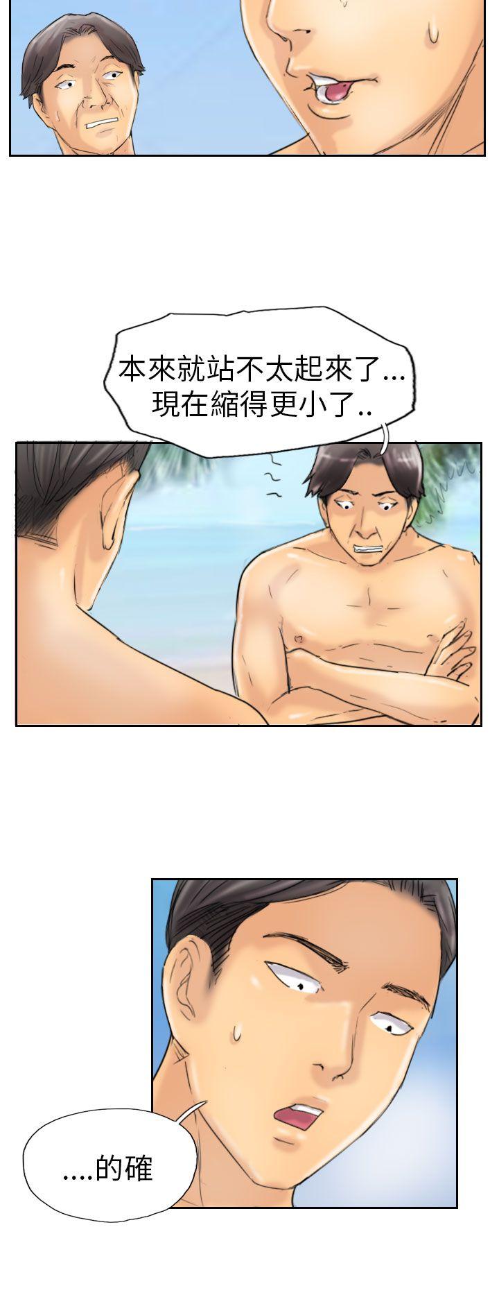 [韩国漫画] 小偷 剧情,熟女人妻,巨乳大奶,OL#[31P]-8