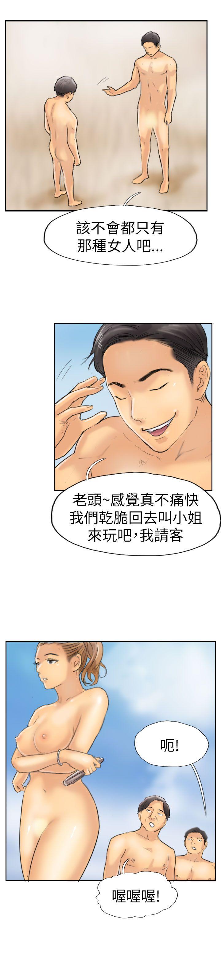 [韩国漫画] 小偷 剧情,熟女人妻,巨乳大奶,OL#[31P]-9