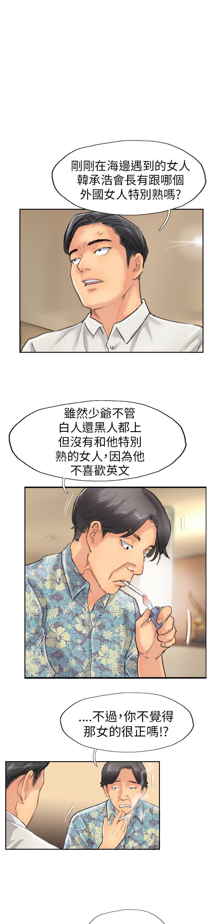 [韩国漫画] 小偷 剧情,熟女人妻,巨乳大奶,OL#[28P]-1
