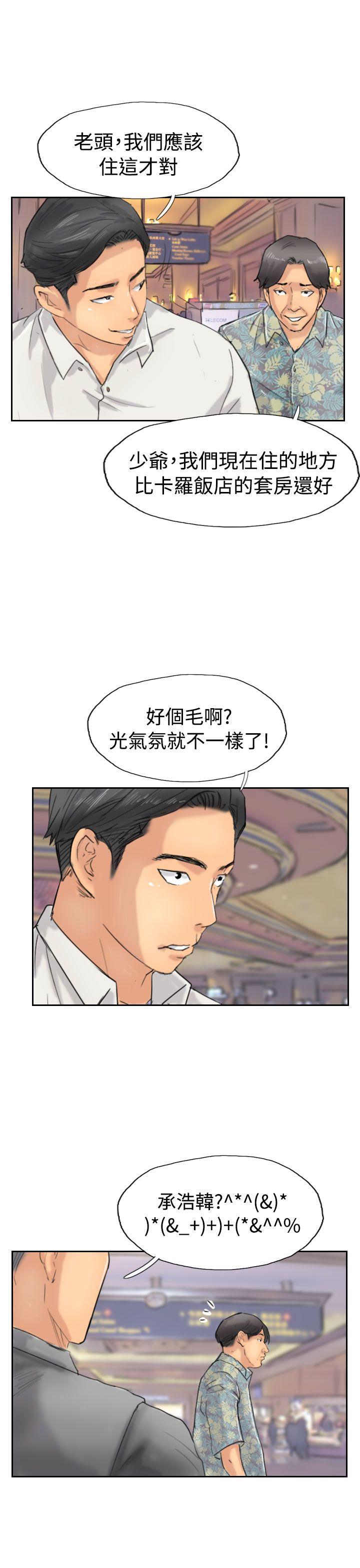 [韩国漫画] 小偷 剧情,熟女人妻,巨乳大奶,OL#[28P]-11