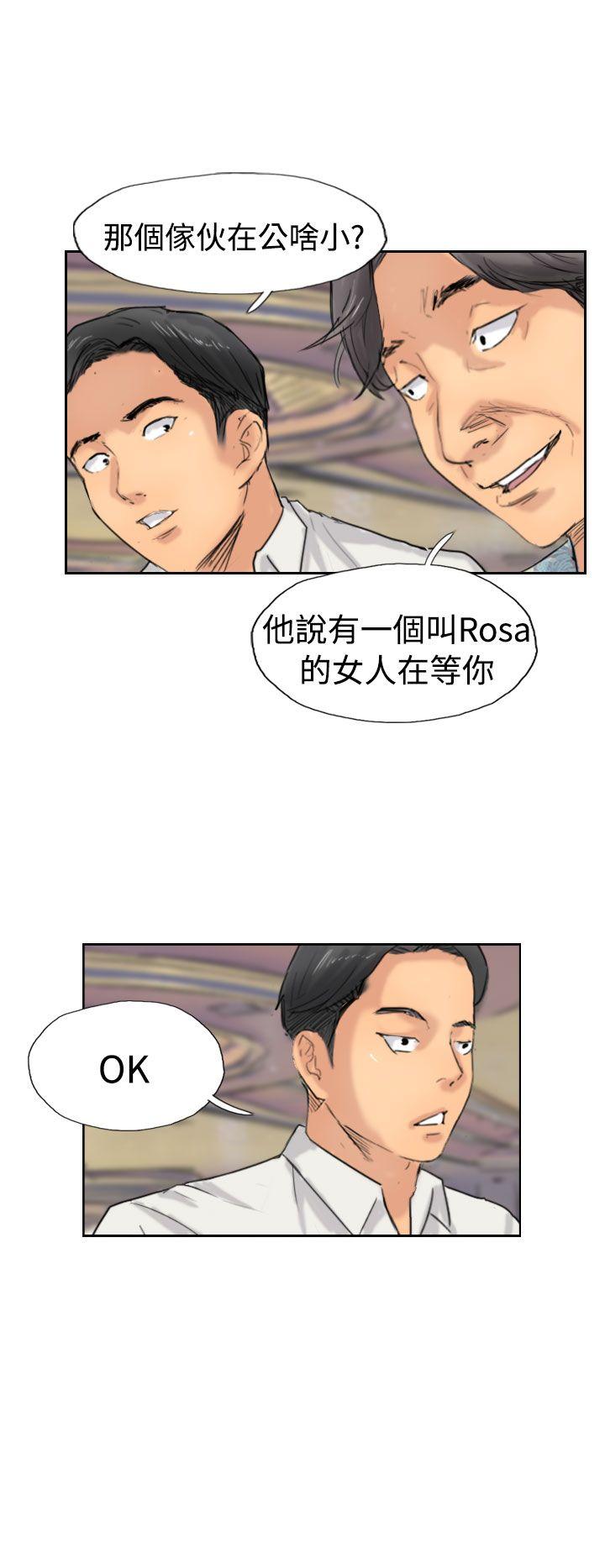 [韩国漫画] 小偷 剧情,熟女人妻,巨乳大奶,OL#[28P]-12