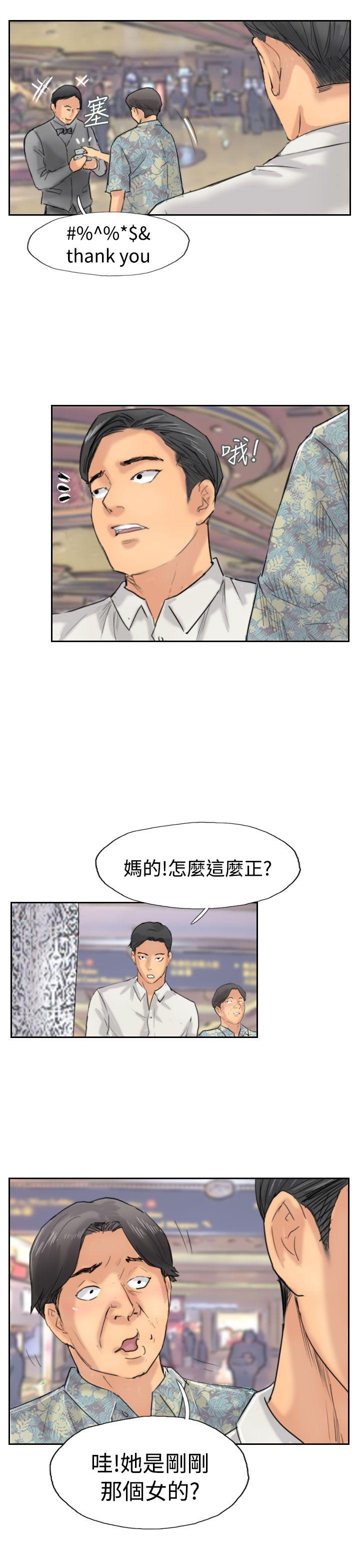 [韩国漫画] 小偷 剧情,熟女人妻,巨乳大奶,OL#[28P]-13