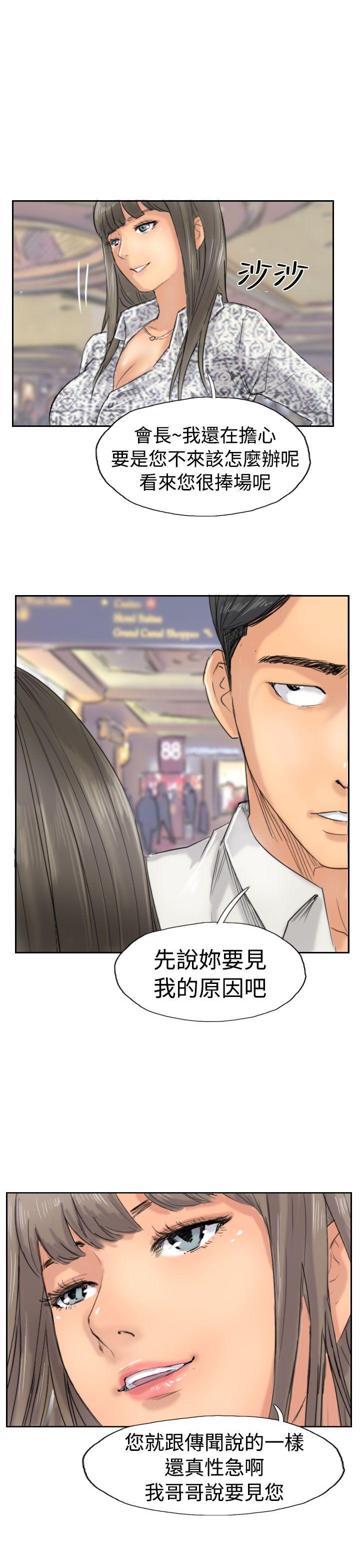 [韩国漫画] 小偷 剧情,熟女人妻,巨乳大奶,OL#[28P]-15