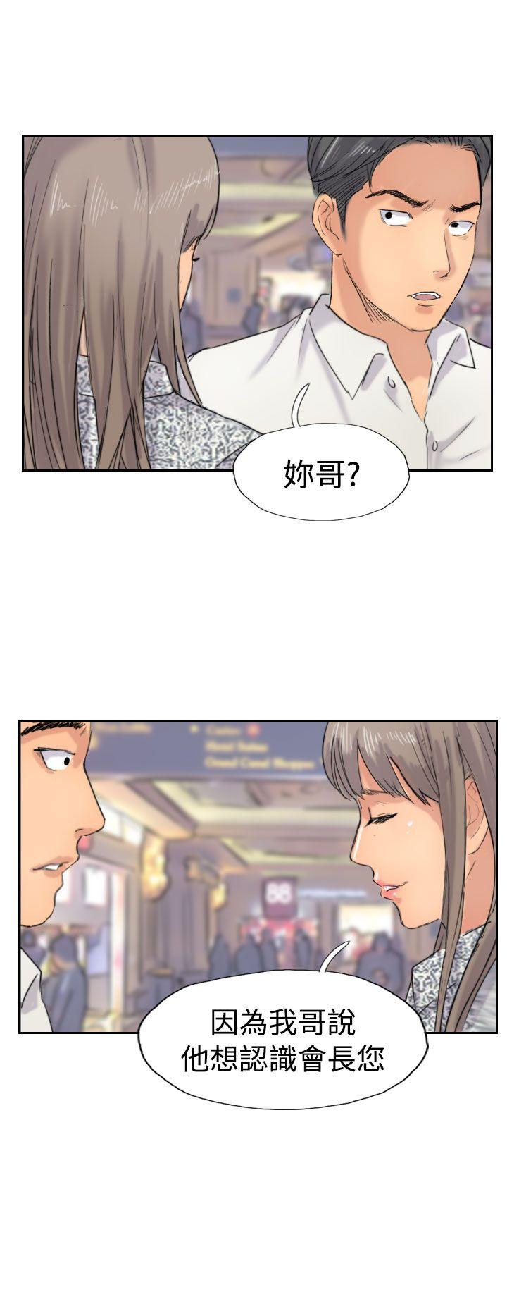 [韩国漫画] 小偷 剧情,熟女人妻,巨乳大奶,OL#[28P]-16