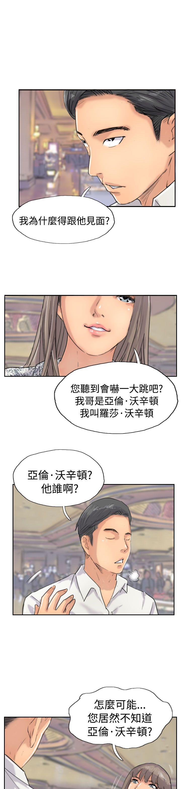 [韩国漫画] 小偷 剧情,熟女人妻,巨乳大奶,OL#[28P]-17