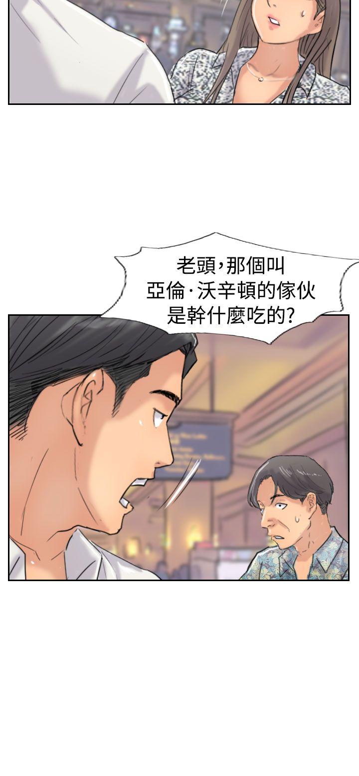 [韩国漫画] 小偷 剧情,熟女人妻,巨乳大奶,OL#[28P]-18