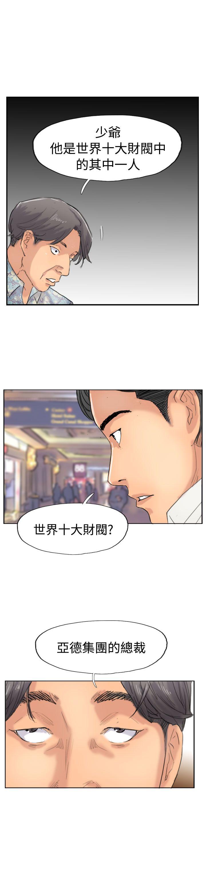 [韩国漫画] 小偷 剧情,熟女人妻,巨乳大奶,OL#[28P]-19