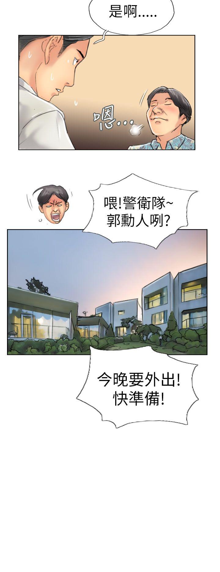 [韩国漫画] 小偷 剧情,熟女人妻,巨乳大奶,OL#[28P]-2