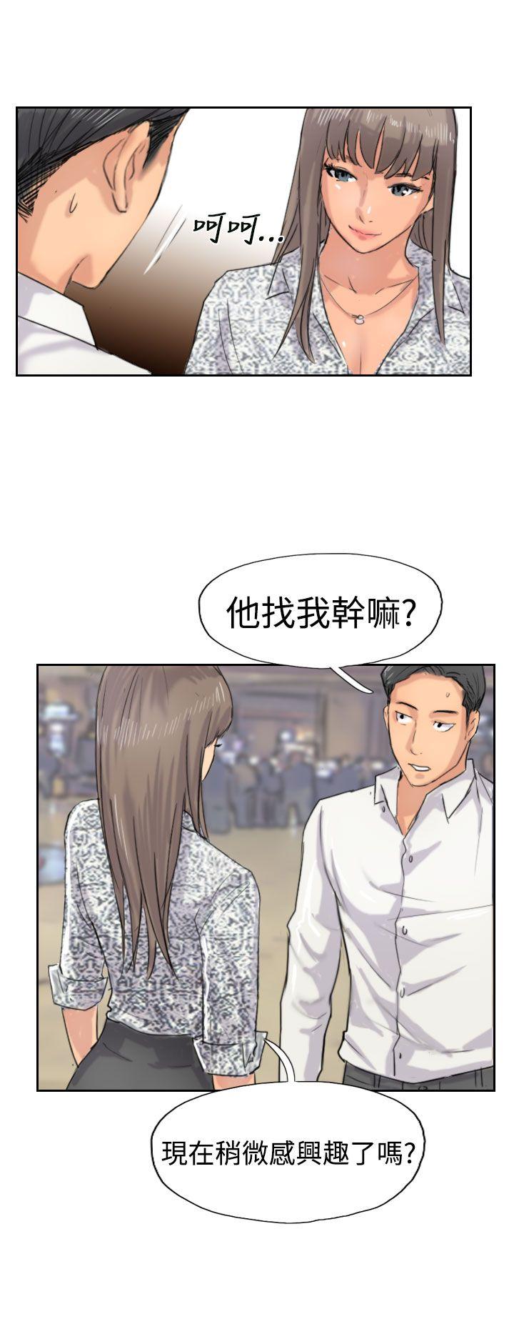 [韩国漫画] 小偷 剧情,熟女人妻,巨乳大奶,OL#[28P]-20
