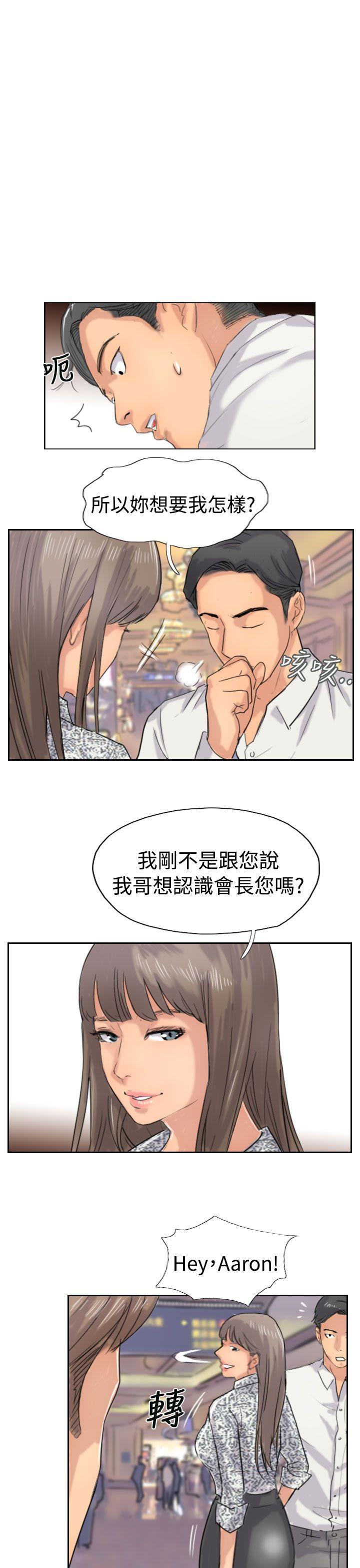 [韩国漫画] 小偷 剧情,熟女人妻,巨乳大奶,OL#[28P]-23