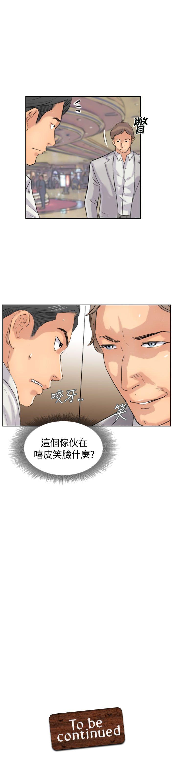 [韩国漫画] 小偷 剧情,熟女人妻,巨乳大奶,OL#[28P]-27