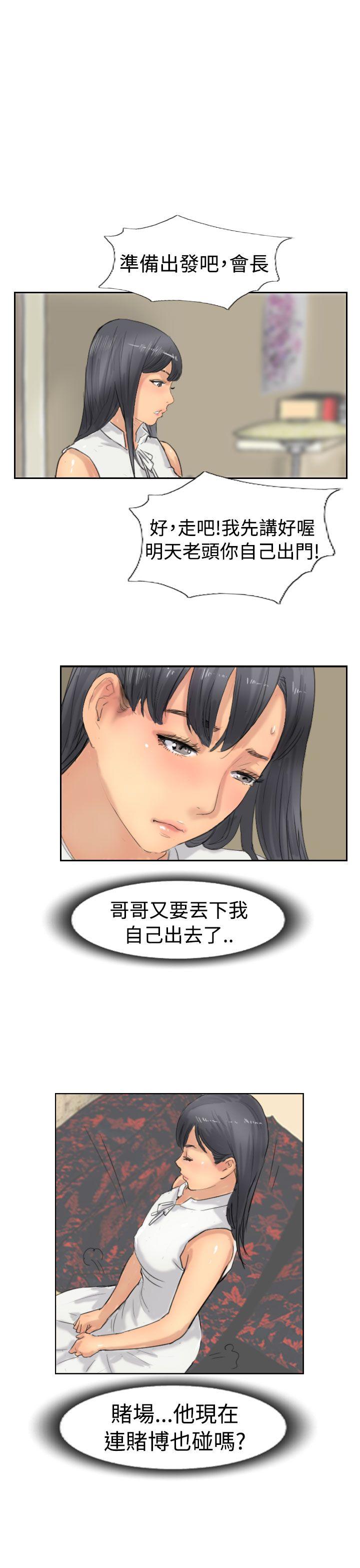 [韩国漫画] 小偷 剧情,熟女人妻,巨乳大奶,OL#[28P]-5
