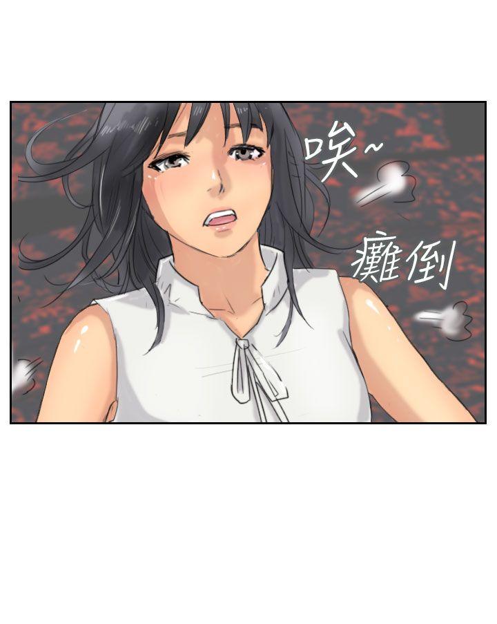 [韩国漫画] 小偷 剧情,熟女人妻,巨乳大奶,OL#[28P]-6