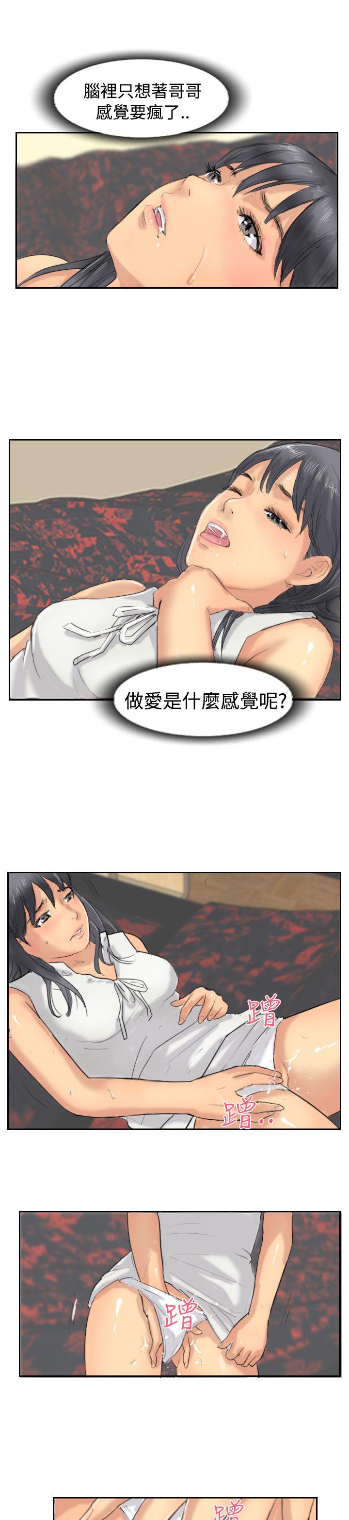 [韩国漫画] 小偷 剧情,熟女人妻,巨乳大奶,OL#[28P]-7
