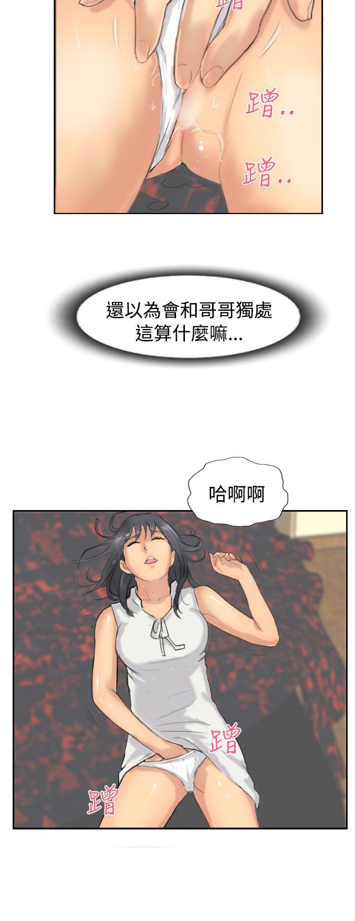 [韩国漫画] 小偷 剧情,熟女人妻,巨乳大奶,OL#[28P]-8