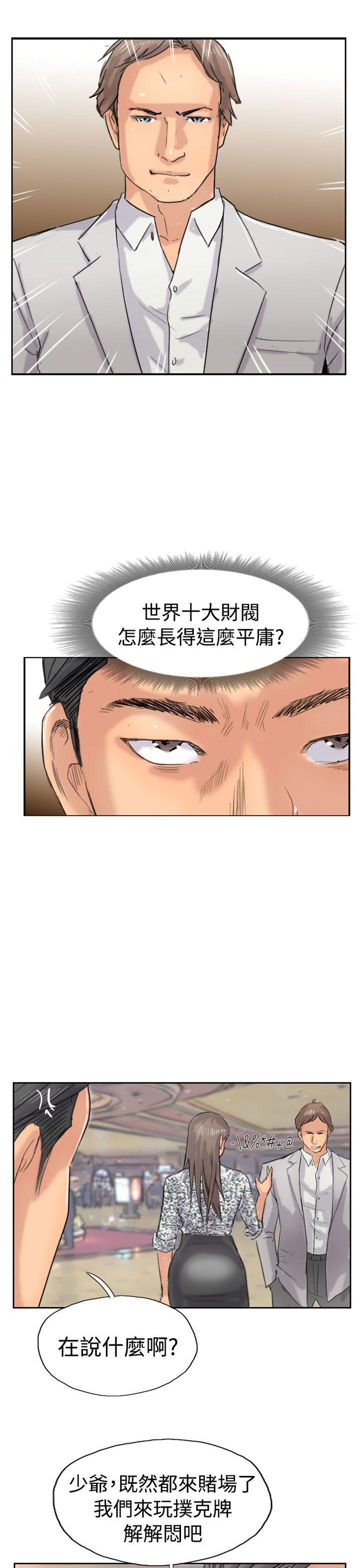 [韩国漫画] 小偷 剧情,熟女人妻,巨乳大奶,OL#[27P]-1